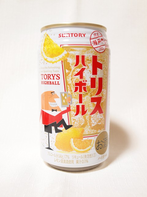 瀬戸内限定トリスハイボール