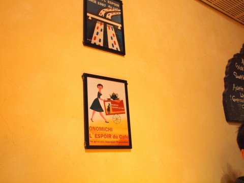 尾道レスポワール・ドゥ・カフェ