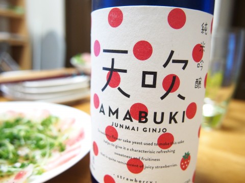 かわいいお酒 天吹き AMABUKI