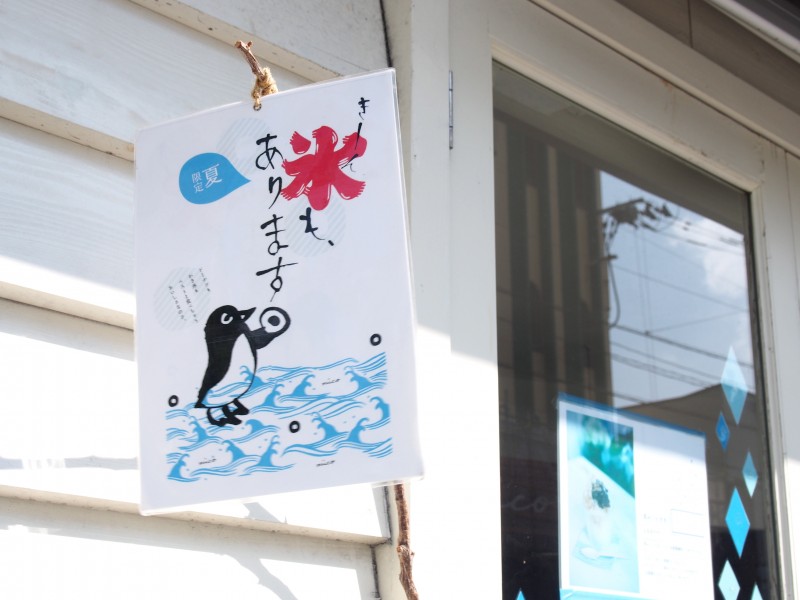 由布院「nicoドーナツ」