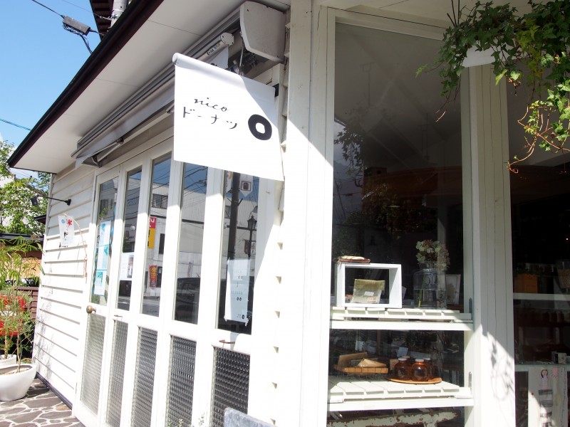 由布院「nicoドーナツ」