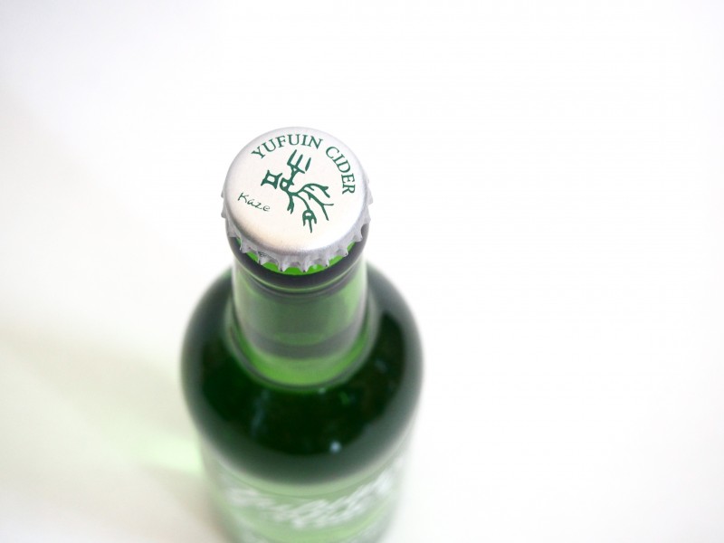 ゆふいんサイダー