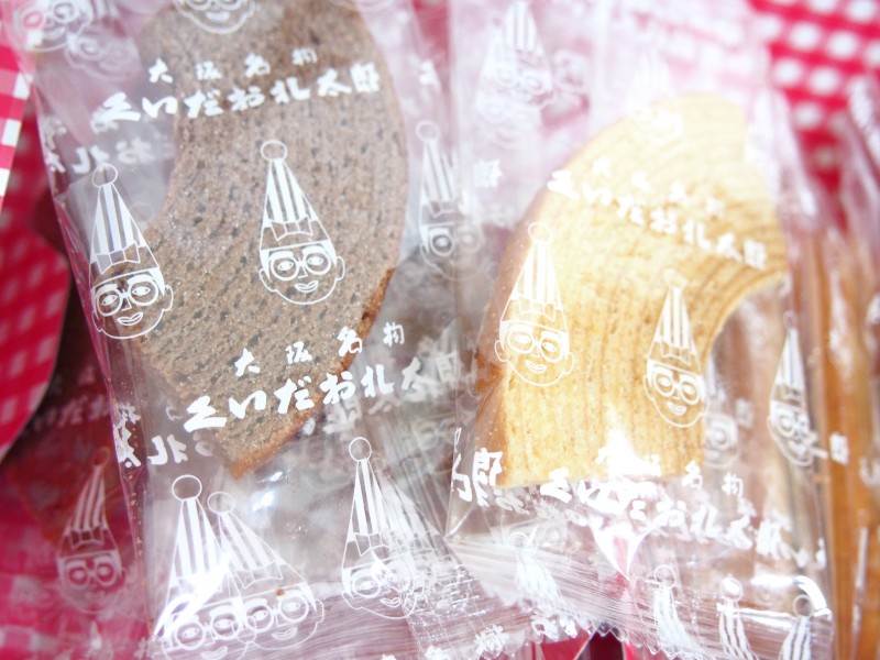 くいだおれ太郎のサクッとバウム