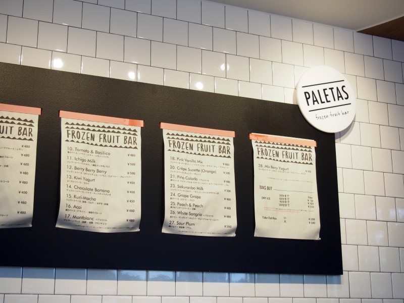 PALETAS(パレタス)