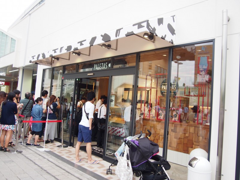 PALETAS(パレタス)