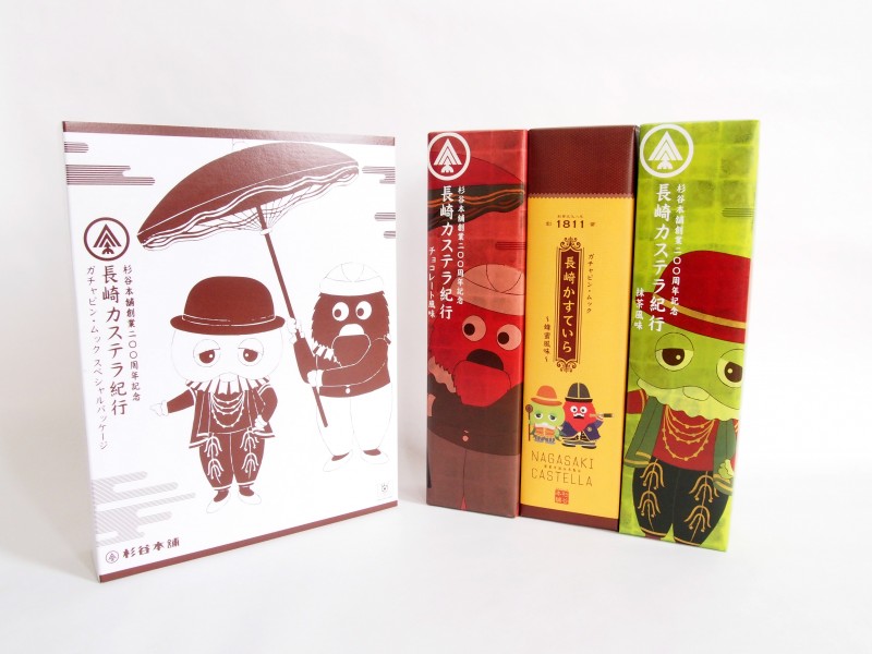 杉谷本舗「ガチャピン・ムック 長崎かすていら」