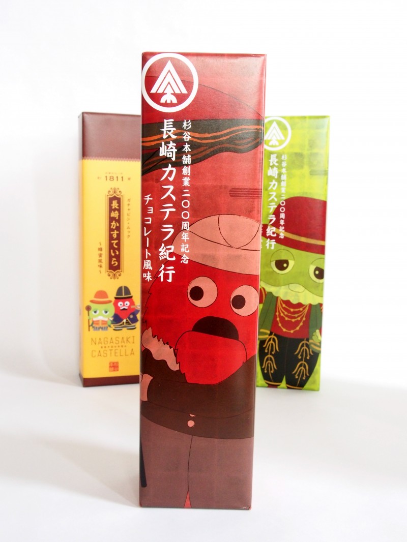 杉谷本舗「ガチャピン・ムック 長崎かすていら」