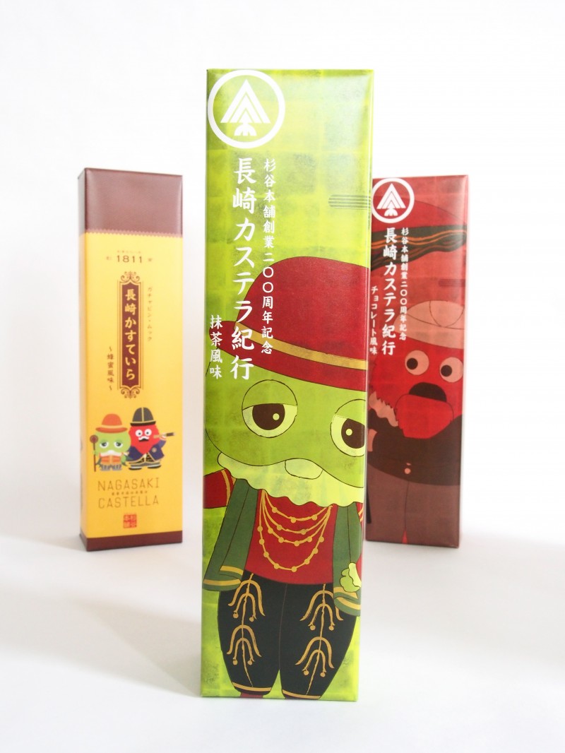 杉谷本舗「ガチャピン・ムック 長崎かすていら」