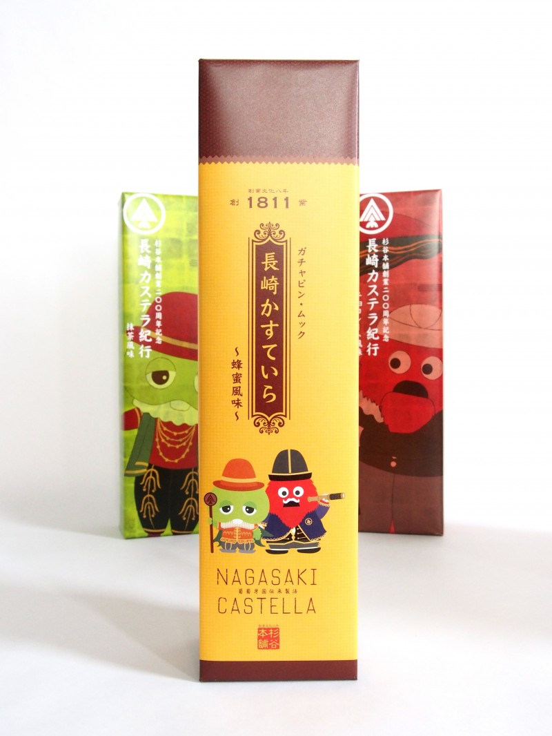 杉谷本舗「ガチャピン・ムック 長崎かすていら」