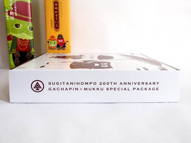杉谷本舗「ガチャピン・ムック 長崎かすていら」