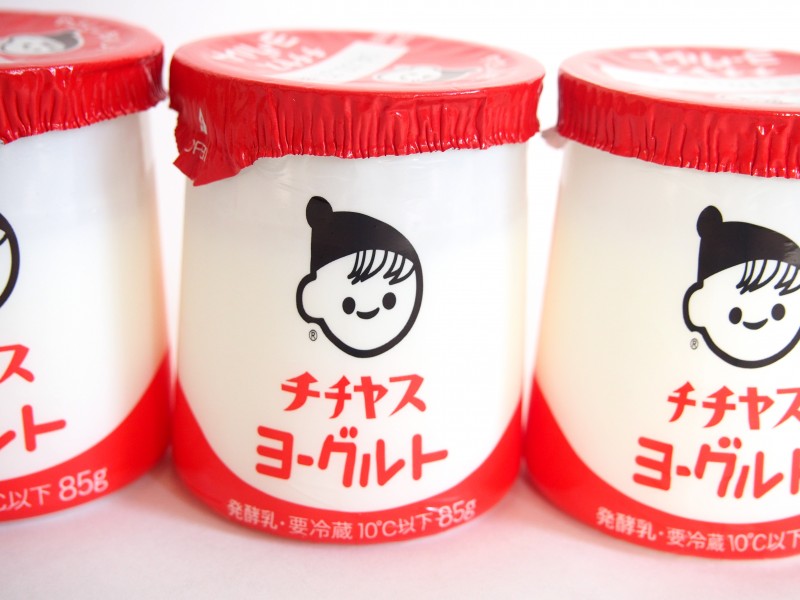 チチヤスヨーグルト・ハロウィンバージョン