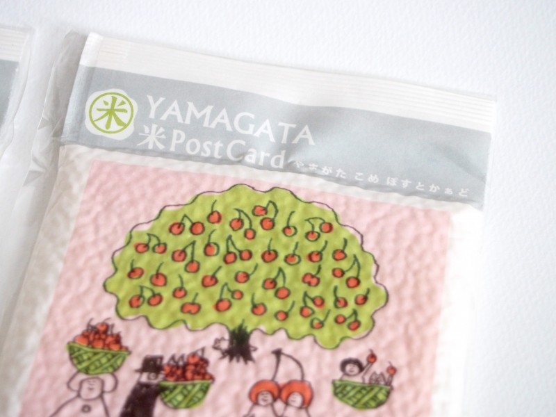 山形お米のポストカード