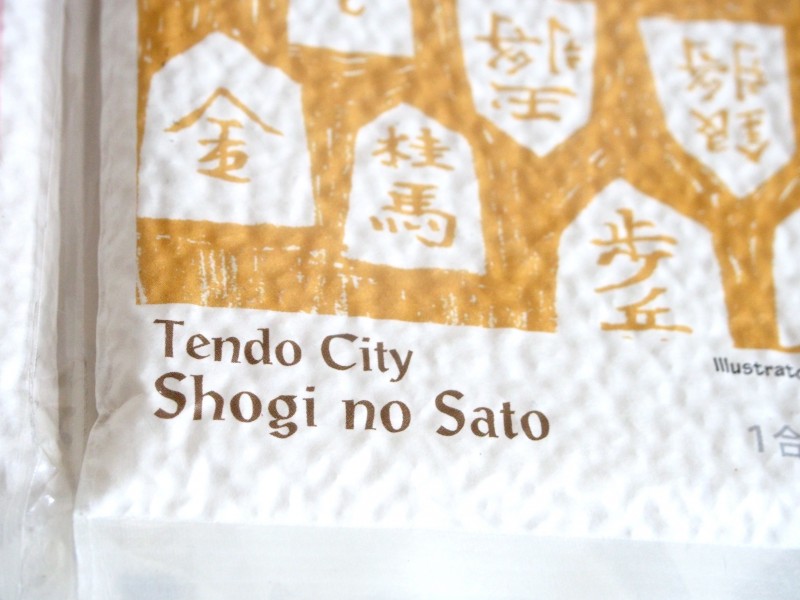 山形お米のポストカード