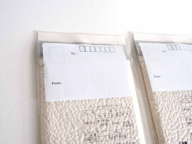 山形お米のポストカード