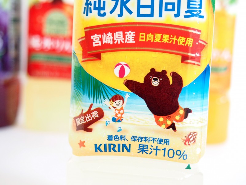 小岩井純水シリーズ2014