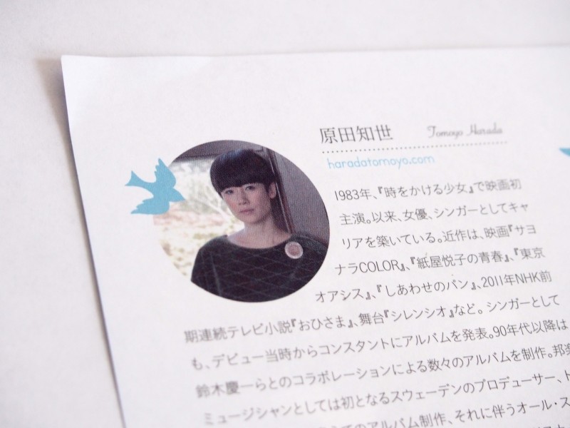 「on-oc.(オンドク)」のフライヤー