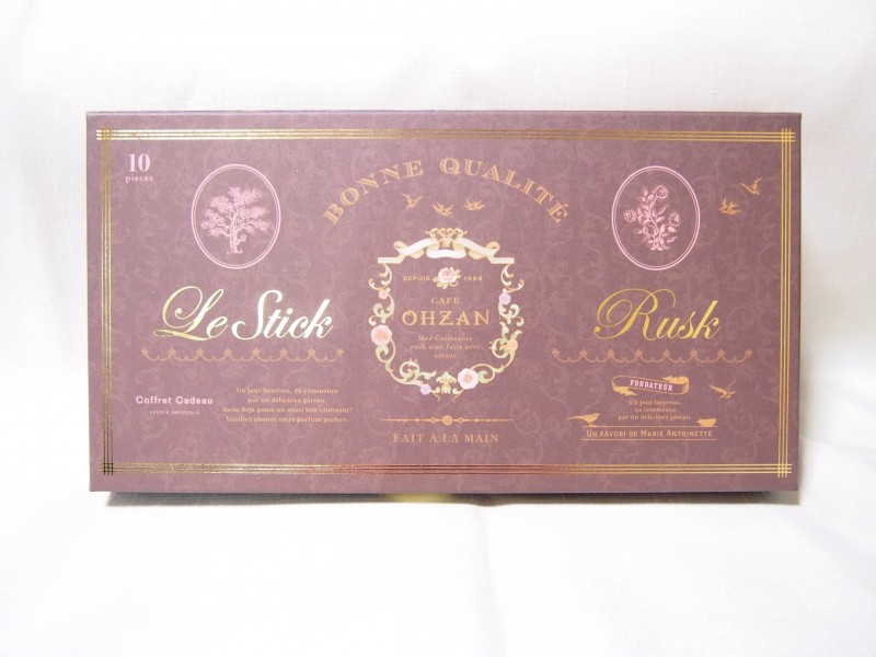 CAFE OHZAN(カフェオウザン)のスティックラスク