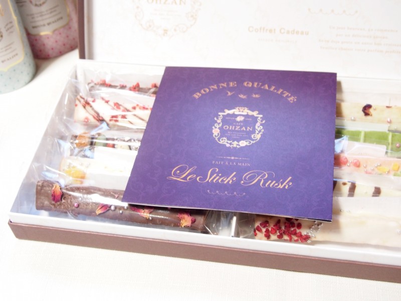 CAFE OHZAN(カフェオウザン)のスティックラスク