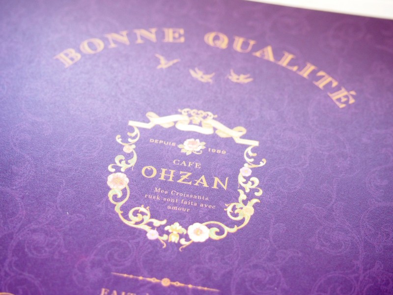 CAFE OHZAN(カフェオウザン)のスティックラスク