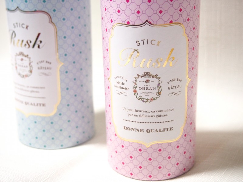 CAFE OHZAN(カフェオウザン)のスティックラスク