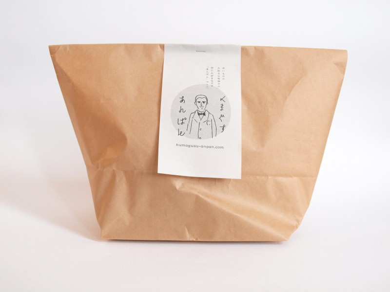 くまぐすあんぱん