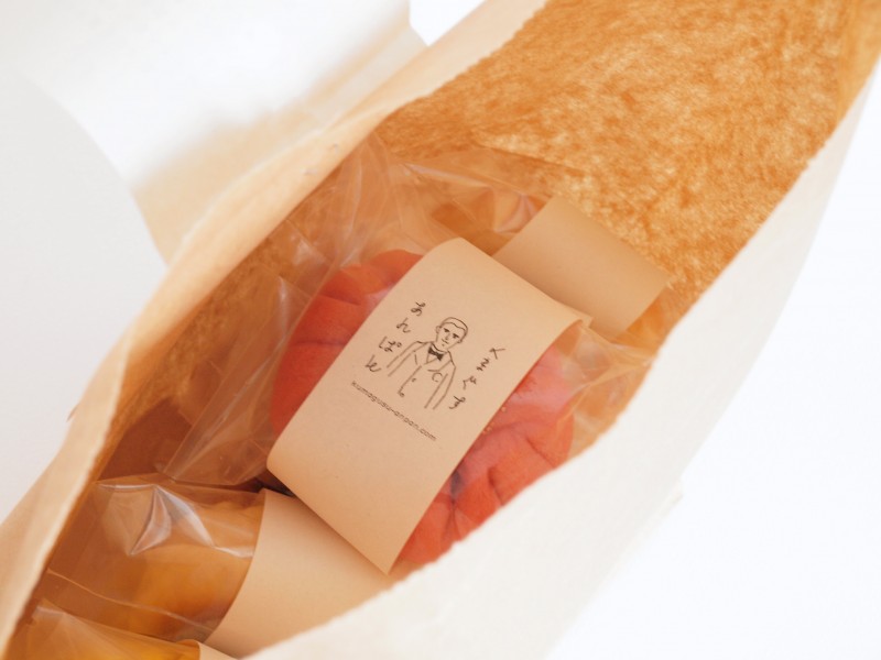 くまぐすあんぱん