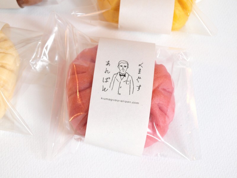 くまぐすあんぱん