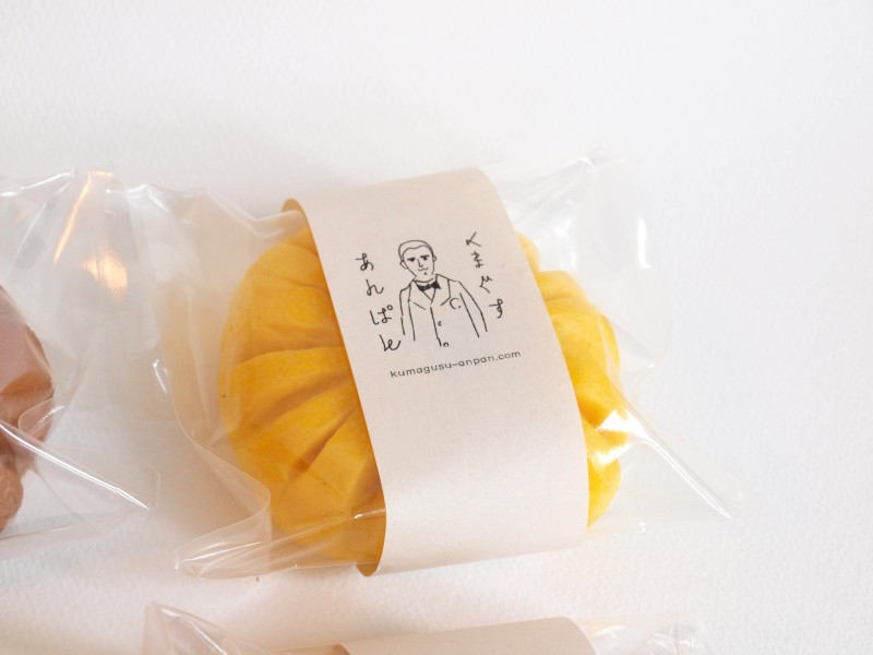 くまぐすあんぱん