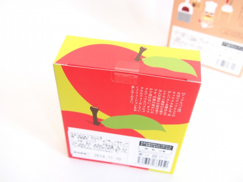 ももたん「アップルパイ味」と「塩バターキャラメル味」