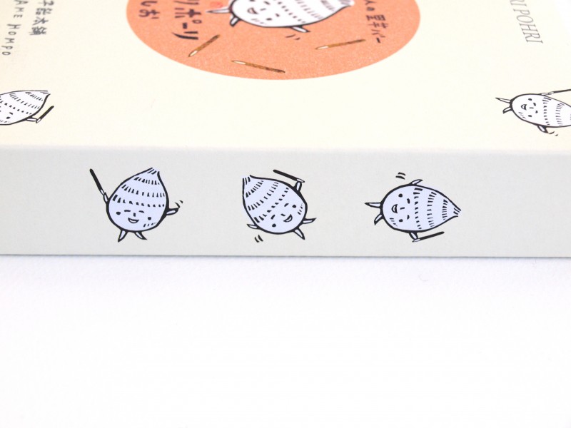 愛媛 別子飴本舗のお菓子「ポリポーリ」