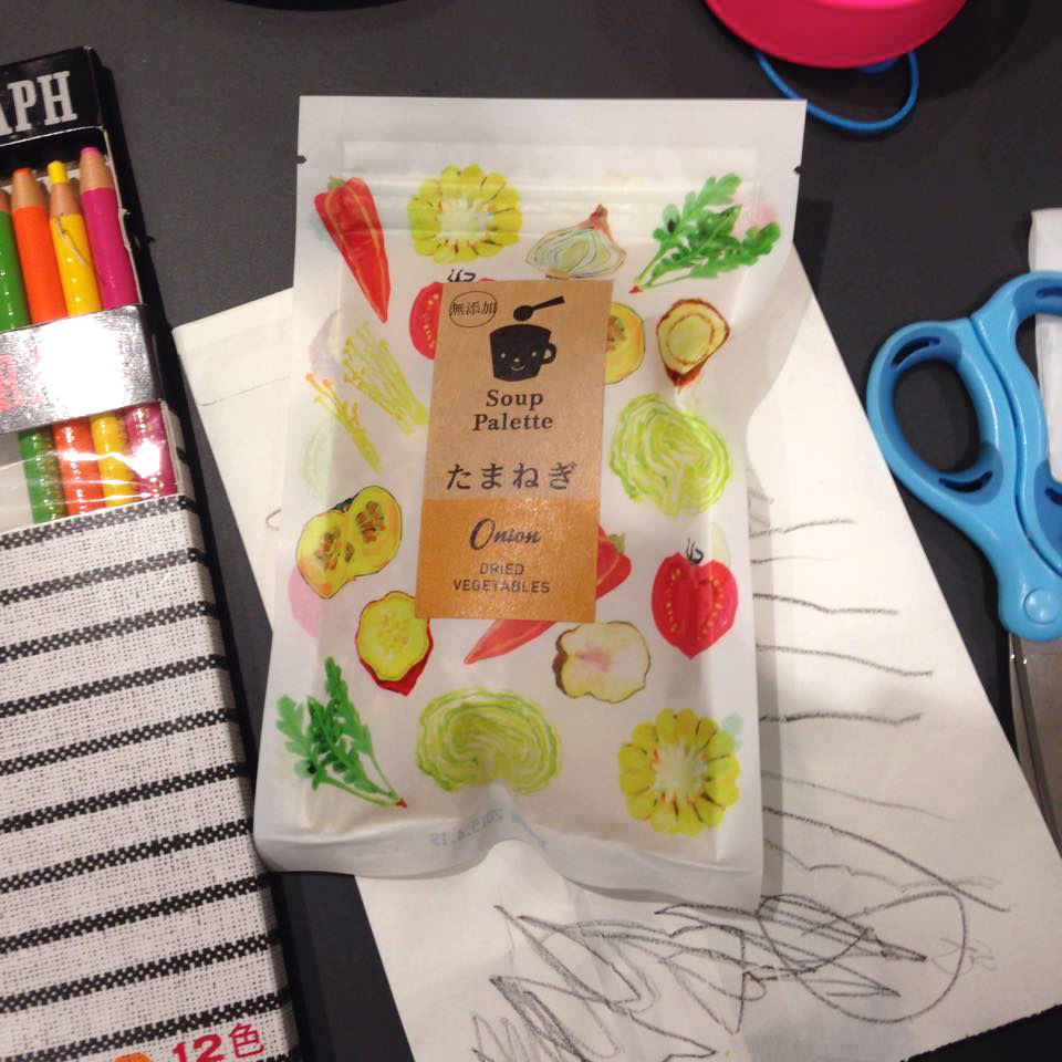 スープパレット