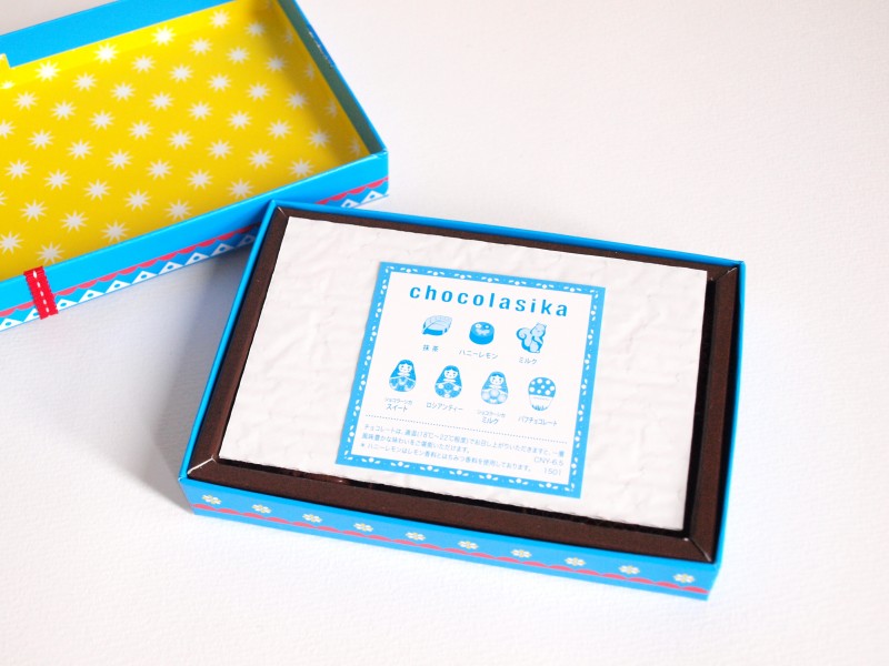 メリーチョコレートのバレンタインチョコ「ショコラーシカ」2015