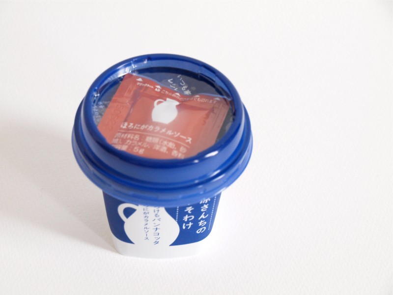 栗原さんちのおすそわけプリン