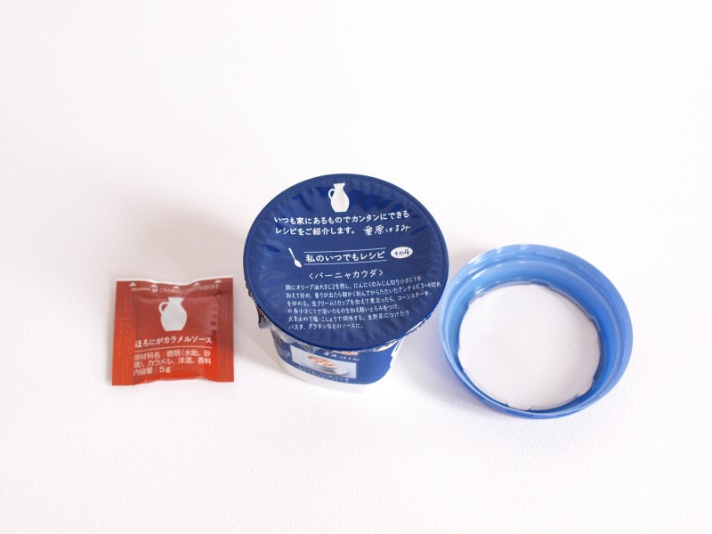 栗原さんちのおすそわけプリン