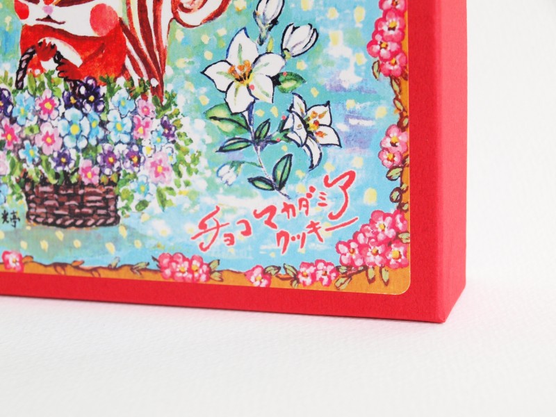 西光亭のクッキー