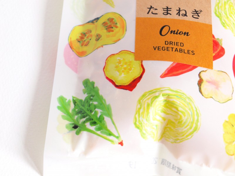 スープパレット