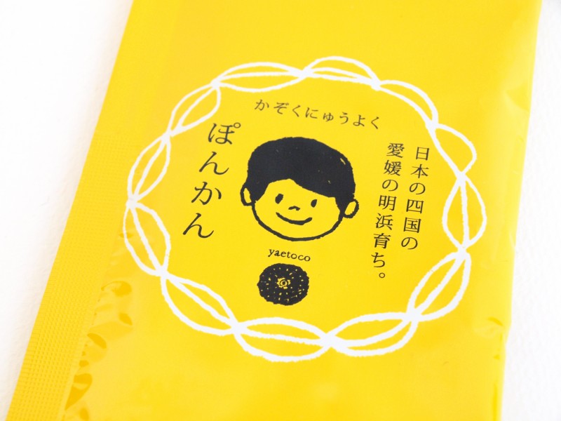 愛媛のコスメブランドyaetocoの入浴剤 ぽんかんの香り