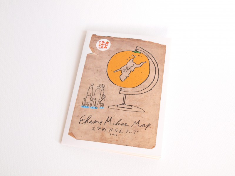 えひめみかんマップ2014