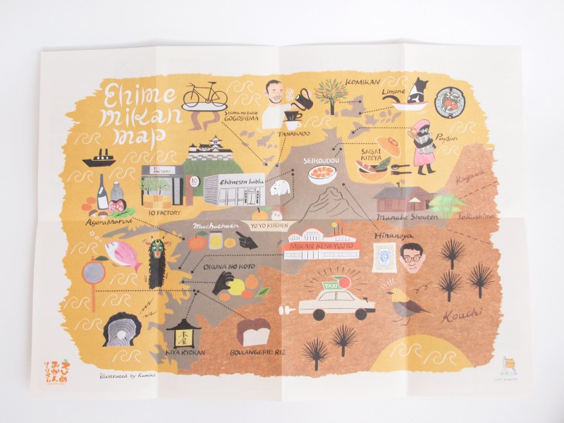 えひめみかんマップ2014