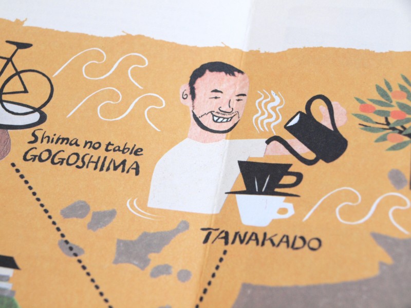 えひめみかんマップ2014