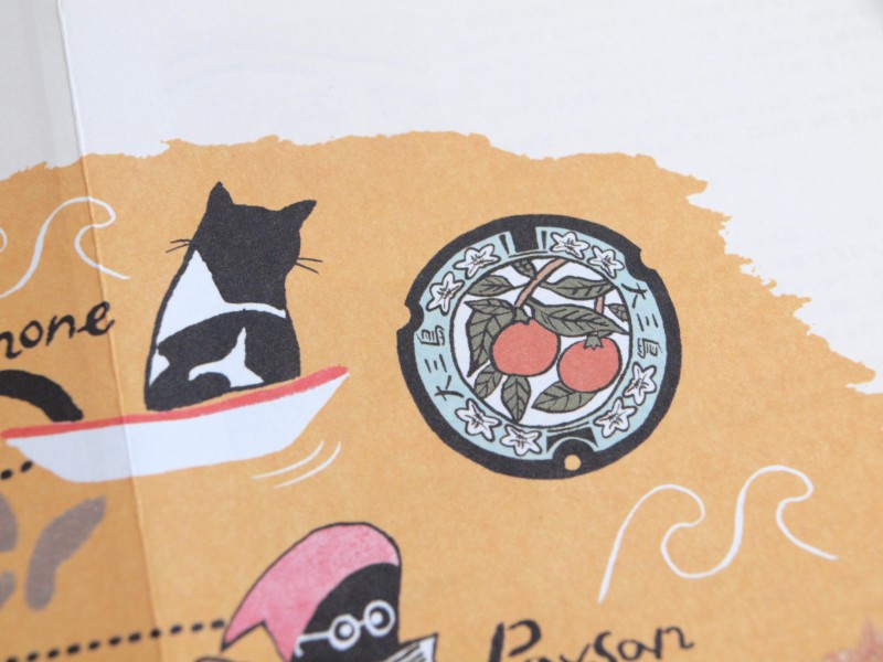 えひめみかんマップ2014