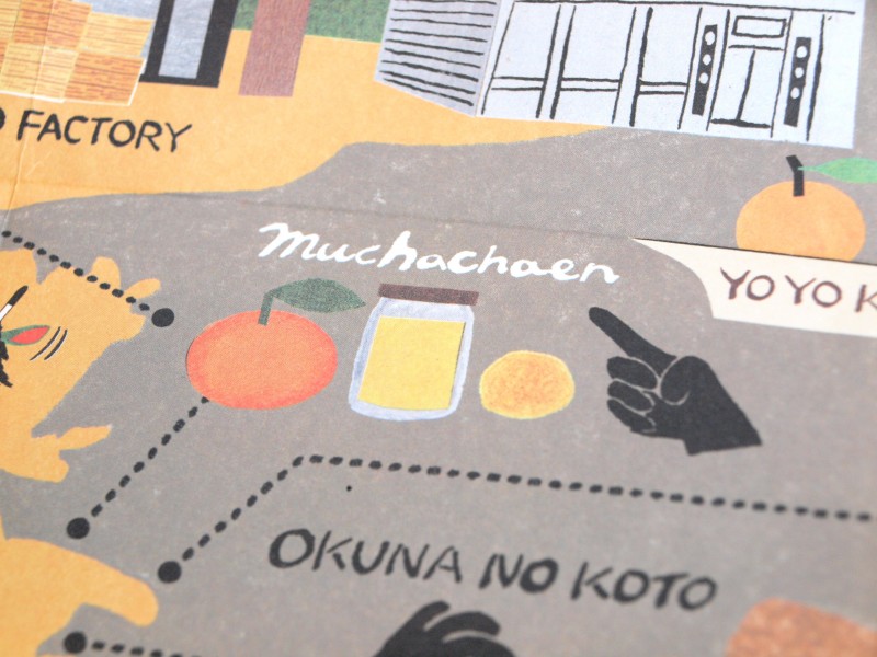 えひめみかんマップ2014