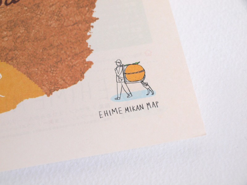 えひめみかんマップ2014