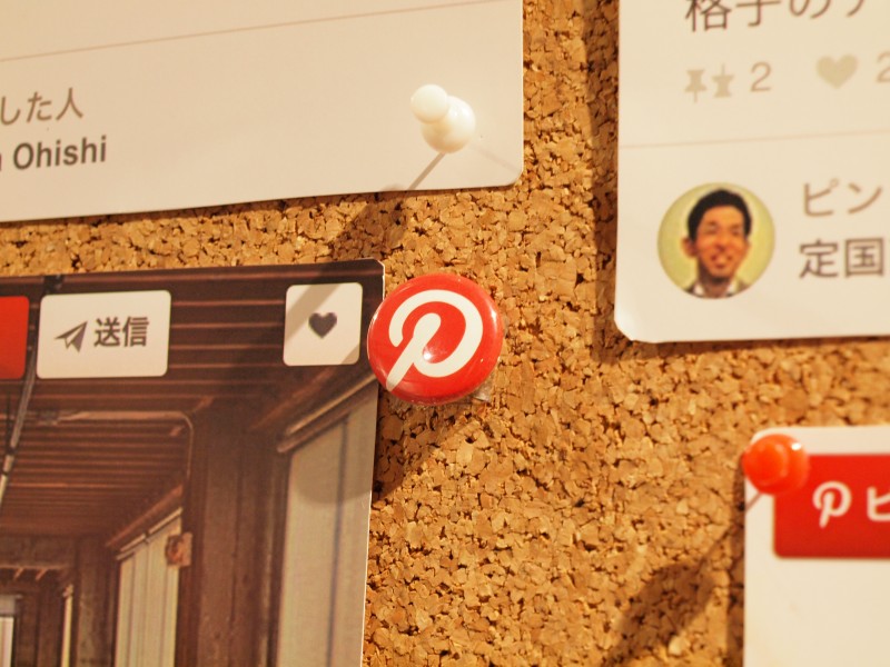 Pinterest Japan Office Party (ピンタレストジャパンオフィスパーティ)