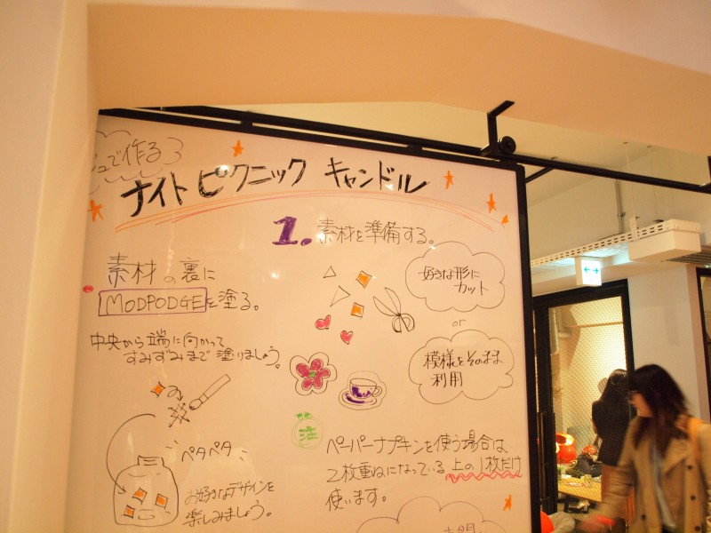 Pinterest Japan Office Party (ピンタレストジャパンオフィスパーティ)