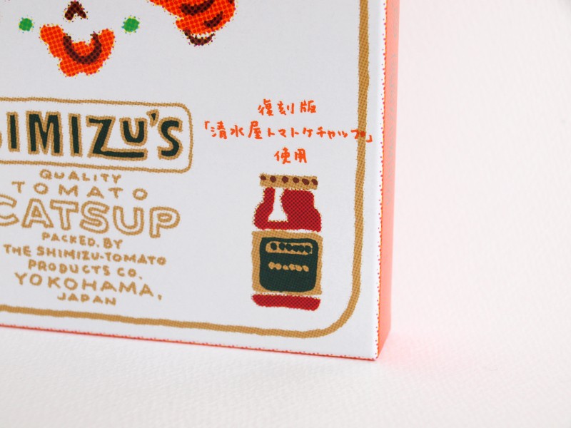 横濱ナポリタン レトルトソース