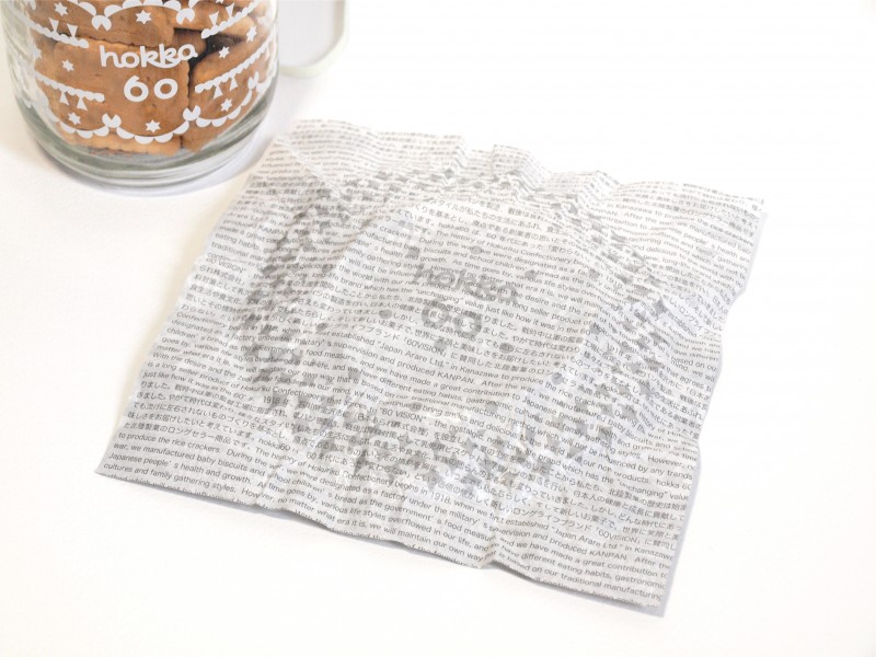 北陸製菓のビスケット hokka60(ホッカ)