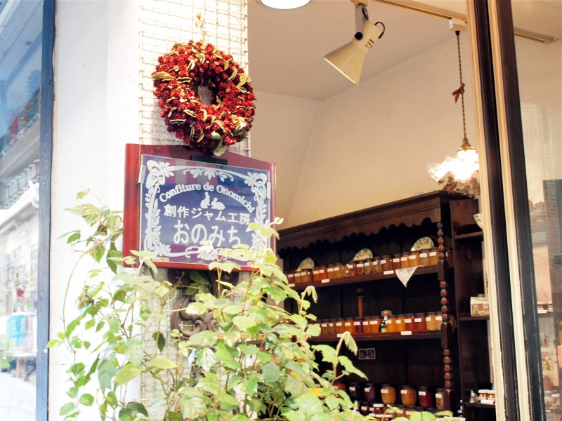 尾道 おのみちジャム