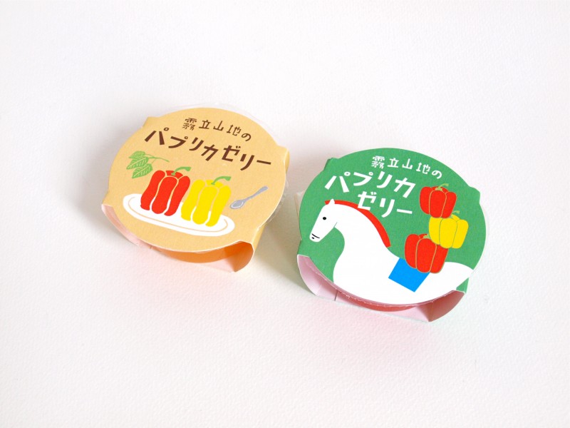 霧立山地のパプリカゼリー