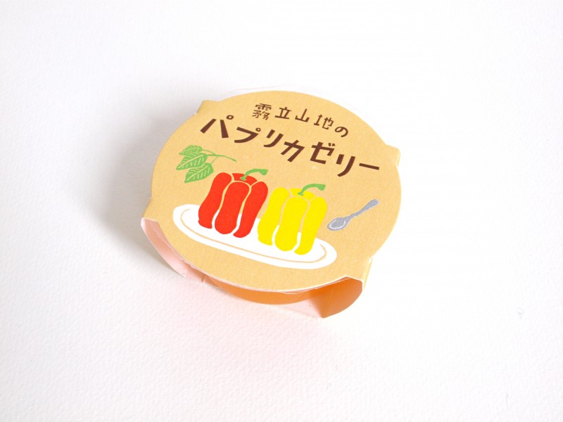 霧立山地のパプリカゼリー